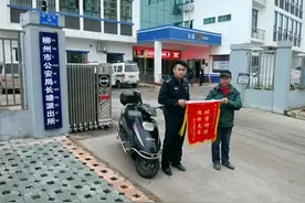 柳州：男子拆卸电动车报警器   试图盗车被民警抓获图片