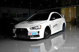 永远的神话 体验二手三菱第十代Evo(上)图片