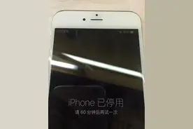 苹果6代 6p 不能触摸故障,显示白条，需要这样处理图片