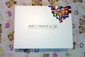 安卓盒子变身：可嗨歌的K米点歌机上手测评图片