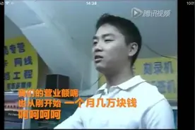 霸道总裁刘强东年会萌萌哒表情包自取，不谢图片