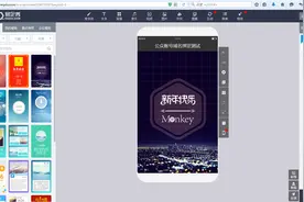 易企秀黄金：从客户需求出发，收获千万用户（上）图片