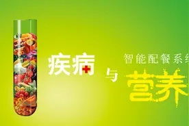 轻松学会食物交换份，减肥、控糖、降脂so  easy！图片