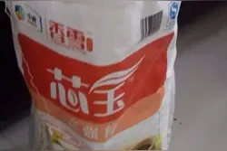 清丰县处罚一起食用面粉生虫投诉案 处罚金额达6万元图片