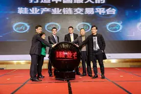 2015中国鞋业盛典，公牛世家荣膺“年度十大男鞋品牌”奖图片