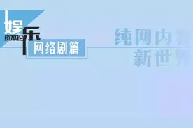 巨头入场将力推《鬼吹灯》等魔幻仙侠剧 开启亿元时代图片