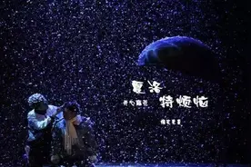 《夏洛特烦恼》-话剧比电影好笑！图片