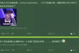 起小点教你玩 波比一锤5k血 鱼哥强势带节奏图片