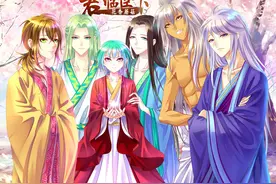 君临臣下｜新年到！君临臣下2016动漫挂历展示图片