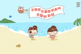 遇到肉肉的女生就娶了吧图片