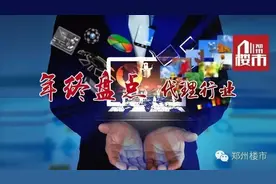 年终盘点 | 17家代理公司的2015回顾及2016布局图片