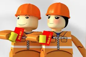 二级注册建造师继续教育实施意见图片
