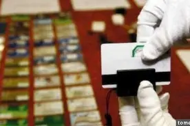 刷卡看到这个就报警 他在复制你的信用卡(组图)图片