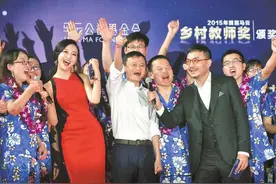 扶助农村教育靠马云，政府干啥去了？图片