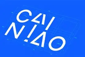 菜鸟裹裹发布年度公益报告：取件平均51分钟上门图片