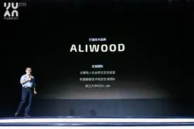 阿里巴巴推出AI新物种 “懂情感”的视频生成机器人图片