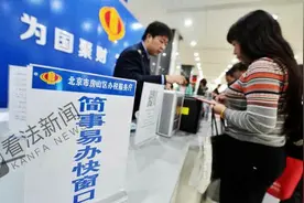 远程调取税务档案 办税从两天缩短至半小时图片