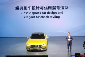 2018北京车展|大众汽车未来轿车战略发布 这三款重磅新车同场发布图片