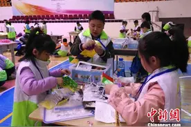 全国青少年未来工程师大赛沈阳赛区开锣图片