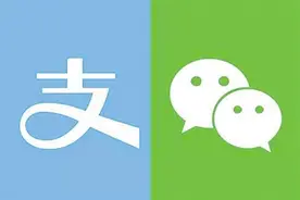 支付宝和微信启用高速无感支付 “无现金社会”正在加速到来图片