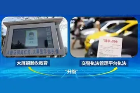 深圳：40套“刷脸”电子警察“五一”上岗图片