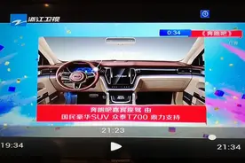 众泰T700“跑进”浙江卫视《奔跑吧》圈粉无数图片
