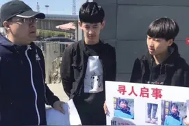 “妈妈，万一我没有找到你…” 这则寻人启事看哭无数人图片