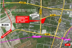 萧山空港新城商地挂牌 紧邻保税物流中心图片
