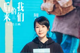 刘若英跨界导演 《后来的我们》 接受扬子晚报专访：片名来自五月天图片