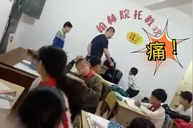 “不打断你的手，我就不姓陈”托教老师抽学生手心 当事人已停职视频封面