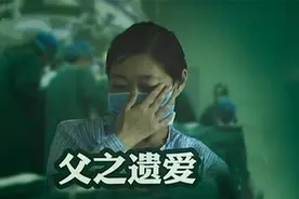 女儿肾功能衰竭 父亲留给她一份最后的“守护”视频封面