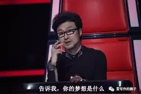 9岁男孩长大后想当厨师 却被亲戚嘲笑……图片