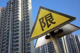 海南全域限购图片