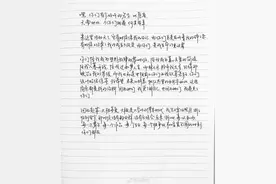 马思纯粉丝突破千万 亲自写信致谢粉丝图片