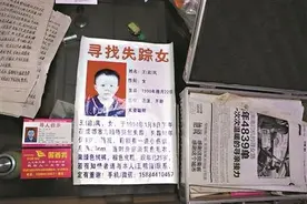 网约车司机24年找回走失女儿 为更多失散家庭奔走发声图片