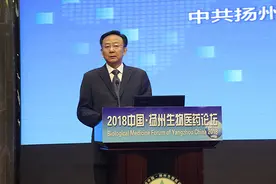 扬州代市长履新后首秀，三天两表态要把人们心中的扬州建设好图片