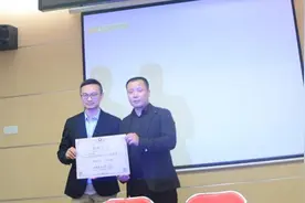 北京国典传承公益基金会在北理工设立“国典传承助学金”图片