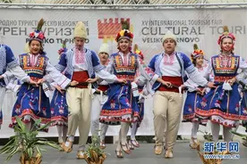 保加利亚举办国际文化旅游博览会图片