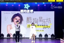 庆祝50万张专辑大卖 庄心妍登星乐坊大跳复古disco图片