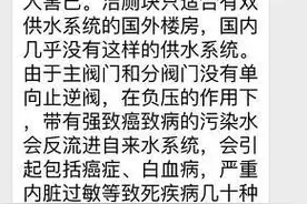 马桶放洁厕块会污染水引起癌症？实为旧谣新传图片
