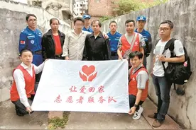 大学生变流浪汉 父子重逢终回家图片