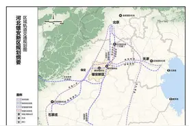 河北雄安新区规划纲要（全文）图片