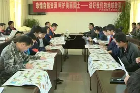 世界地球日｜地球母亲 为了您的美丽 我们在行动！图片