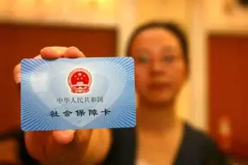 职工医保即将跨入新年度 宁波医保系统将暂停服务13小时图片