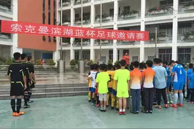 广西足球娃激战四天分高下，小队员感慨“团队力量”图片