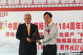 中国地理宗师杨筠松诞辰1184周年纪念活动在广东高州举行图片