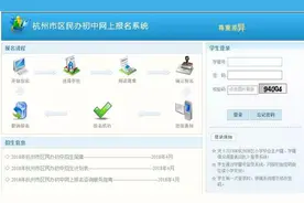 学霸妈妈放弃民办读公办 6年后的结论引深思图片