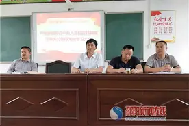 武冈市邓元泰镇中心小学认真学习贯彻落实中央八项规定精神图片