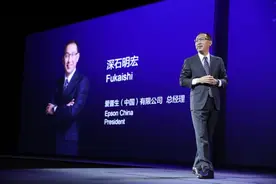 爱普生创新技术 助力企业向高质服务转型图片
