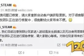 绝地求生大逃杀4月19日更新后为什么不能拉人组队图片